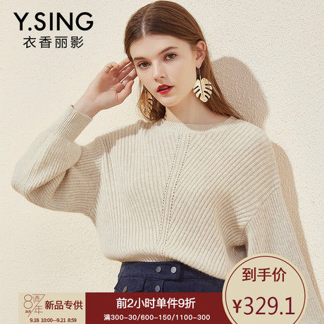 毛衣女宽松衣香丽影2018秋冬新款韩范时尚镂空兔毛针织衫套头上衣商品大图