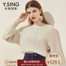 毛衣女宽松衣香丽影2018秋冬新款韩范时尚镂空兔毛针织衫套头上衣图片