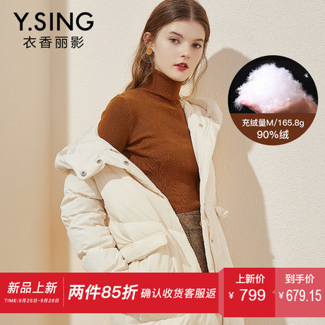 连帽羽绒服女中长款衣香丽影2018冬装新款韩版加厚白鸭绒保暖外套商品大图