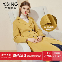 双面呢外套女衣香丽影2018冬装新款韩版系带修身双排扣羊毛大衣图片