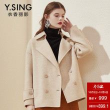 毛呢外套女大翻领衣香丽影2018秋冬新款韩版宽松双排扣呢子大衣图片