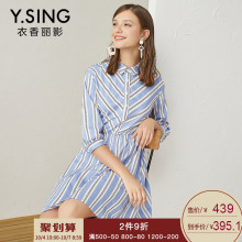 条纹连衣裙女衣香丽影2018秋装新款韩范小清新修身七分袖a字裙子图片