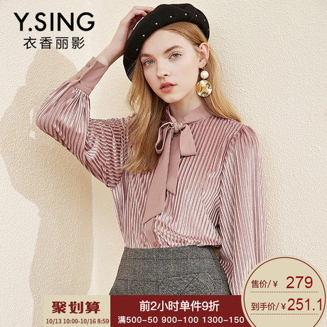 丝绒条纹衬衫女衣香丽影2018冬装新款韩版时尚系带长袖上衣加厚商品大图