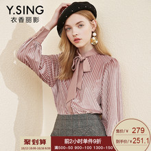 丝绒条纹衬衫女衣香丽影2018冬装新款韩版时尚系带长袖上衣加厚图片