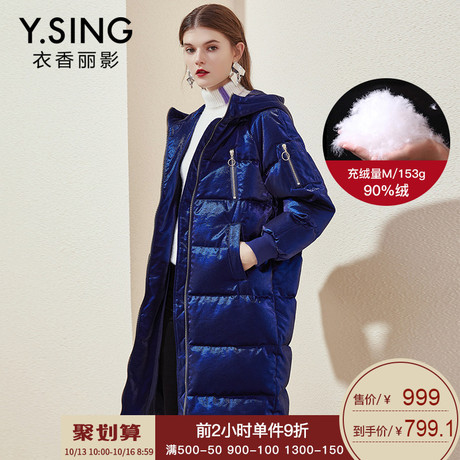 连帽羽绒服女中长款衣香丽影2018冬装新款韩版白鸭绒棉袄加厚保暖商品大图