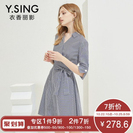 格子连衣裙女衣香丽影2018秋装新款气质V领系带收腰七分袖a字裙商品大图