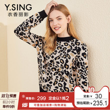毛衣女套头宽松衣香丽影2018冬装新款韩版加厚V领豹纹针织上衣图片