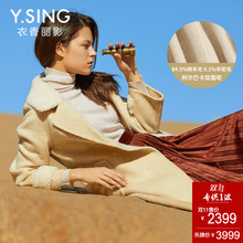 阿尔巴卡羊驼绒大衣女衣香丽影2018冬装新款韩版绵羊毛呢子外套图片