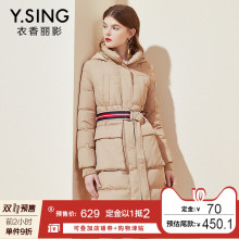 连帽羽绒服女中长款衣香丽影2018冬装新款韩版系带收腰加厚白鸭绒图片