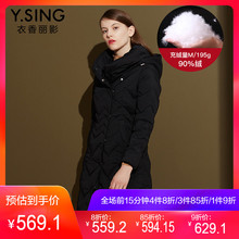 衣香丽影商场同款2018冬装新款韩版加厚保暖白鸭绒连帽羽绒服女图片