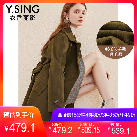 衣香丽影2018冬装新款韩版流行系带修身毛呢外套女中长款羊毛大衣商品大图
