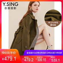 衣香丽影2018冬装新款韩版流行系带修身毛呢外套女中长款羊毛大衣图片