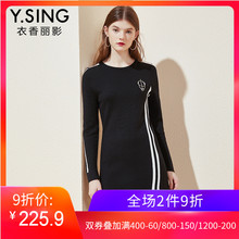 衣香丽影2018冬装新款韩版撞色宽松针织连衣裙长袖下摆开叉毛衣裙图片