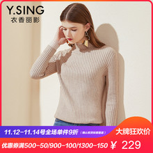 衣香丽影2018冬装新款韩版时尚拼接针织衫宽松套头半高领毛衣女图片