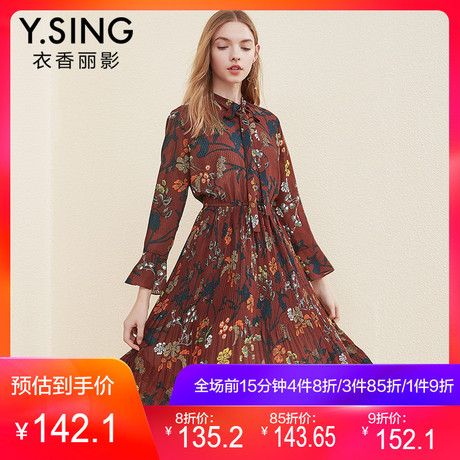 碎花雪纺百褶连衣裙女衣香丽影2018秋冬新款韩版喇叭袖收腰裙子商品大图