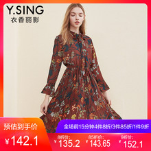 碎花雪纺百褶连衣裙女衣香丽影2018秋冬新款韩版喇叭袖收腰裙子图片