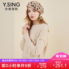 毛衣女套头宽松衣香丽影2018冬装新款韩版时尚毛须边加厚针织上衣图片