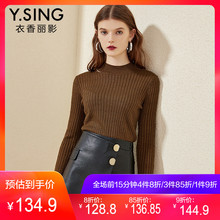 衣香丽影2018冬装新款韩版时尚喇叭袖针织衫修身半高领套头毛衣女图片