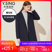 衣香丽影2018冬装新款韩版西装领宽松毛呢外套女中长款羊毛大衣图片