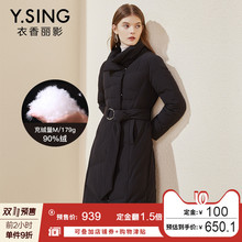 羽绒服女长款衣香丽影2018冬装新款韩版时尚立领系带修身加厚保暖图片