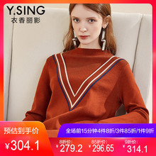 衣香丽影2018冬装新款韩版时尚假V领拼色毛衣裙羊毛针织连衣裙子图片