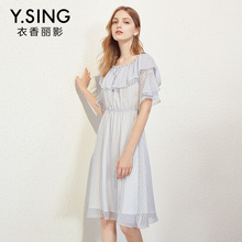 条纹雪纺连衣裙女衣香丽影2018夏装新款系带高腰一字领露肩a字裙图片