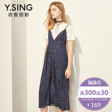 衣香丽影2018夏装新款韩版时尚V领碎花雪纺吊带连衣裙中长裙图片