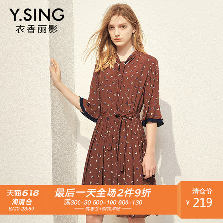 2018夏装新款时尚喇叭袖V领系带中长款短袖碎花连衣裙子商品大图