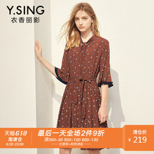 2018夏装新款时尚喇叭袖V领系带中长款短袖碎花连衣裙子图片