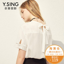 衣香丽影2018夏装新款韩版纯色宽松休闲短袖系带雪纺衫套头上衣女图片