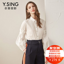 衬衫女长袖宽松纯色衣香丽影2018秋装新款韩版时尚灯笼袖休闲上衣图片