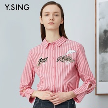 衣香丽影商场同款2018年秋装新款时尚字母绣花长袖条纹衬衫上衣女图片