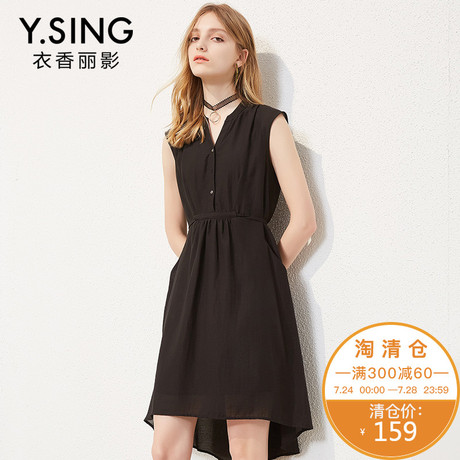 衣香丽影2018夏装新款韩版简约纯色百搭修身V领无袖连衣裙子女商品大图