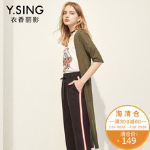 衣香丽影2018夏装新款短袖超薄中长款针织开衫外套韩版修身上衣女图片