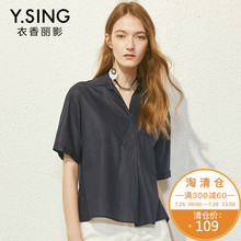 衣香丽影2018夏装新款韩版纯色V领宽松插肩袖衬衫套头上衣女图片