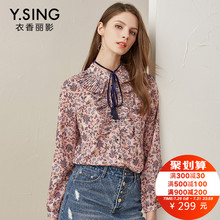 碎花蝴蝶结衬衫女衣香丽影2018秋装新款复古娃娃领长袖打底上衣图片
