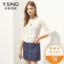 衣香丽影2018夏装新款V领五分袖收腰显瘦单排扣针织开衫外套上衣图片