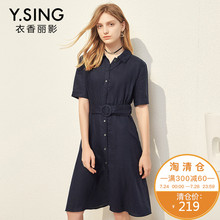 衣香丽影2018夏装新款韩版纯色休闲系带收腰中长款短袖连衣裙图片