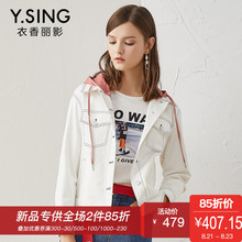 短外套女连帽衣香丽影2018秋装新款韩版时尚撞色学生休闲长袖夹克图片