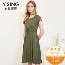 衣香丽影2018夏装新款韩版纯色中腰圆领绑带短袖中长裙连衣裙图片