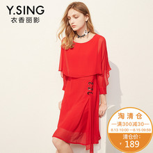 衣香丽影2018夏装新款韩版七分袖雪纺纯色中腰圆领仙女裙中长裙图片