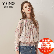 雪纺衫女碎花一字肩衣香丽影2018秋装新款韩版露肩一字领长袖上衣图片