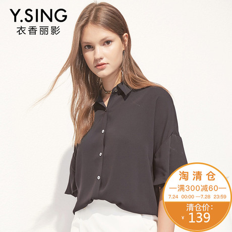 衣香丽影2018夏装新款韩版简约纯色宽松休闲五分袖衬衫上衣女商品大图