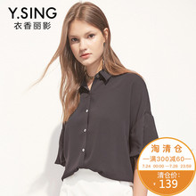 衣香丽影2018夏装新款韩版简约纯色宽松休闲五分袖衬衫上衣女图片