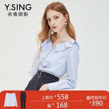 衬衫女长袖衣香丽影2018秋季新款宽松显瘦衬衣荷叶边百搭打底上衣图片