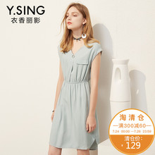 衣香丽影2018夏装新款前后V领收腰显瘦韩版纯色百搭A字连衣裙子女图片