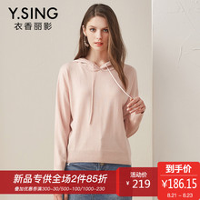 针织衫女连帽套头衣香丽影2018秋装新款韩版纯色休闲长袖羊毛上衣图片