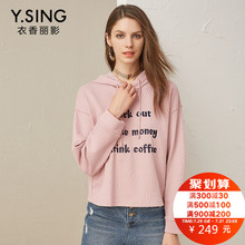 卫衣女套头连帽宽松衣香丽影2018秋装新款韩版粉色字母长袖上衣潮图片