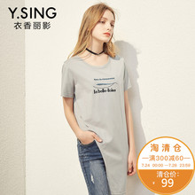 衣香丽影2018夏装新款韩范时尚字母印花不规则T恤套头上衣女图片