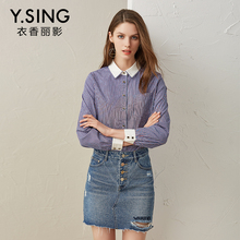 条纹长袖衬衫女衣香丽影2018秋装新款韩版撞色娃娃领衬衫女上衣图片